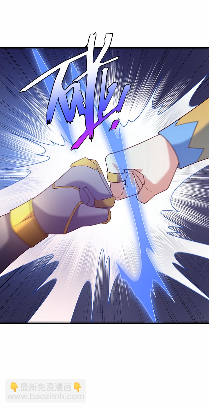 🍘武逆 第399话 你叫我废物？ 第26页