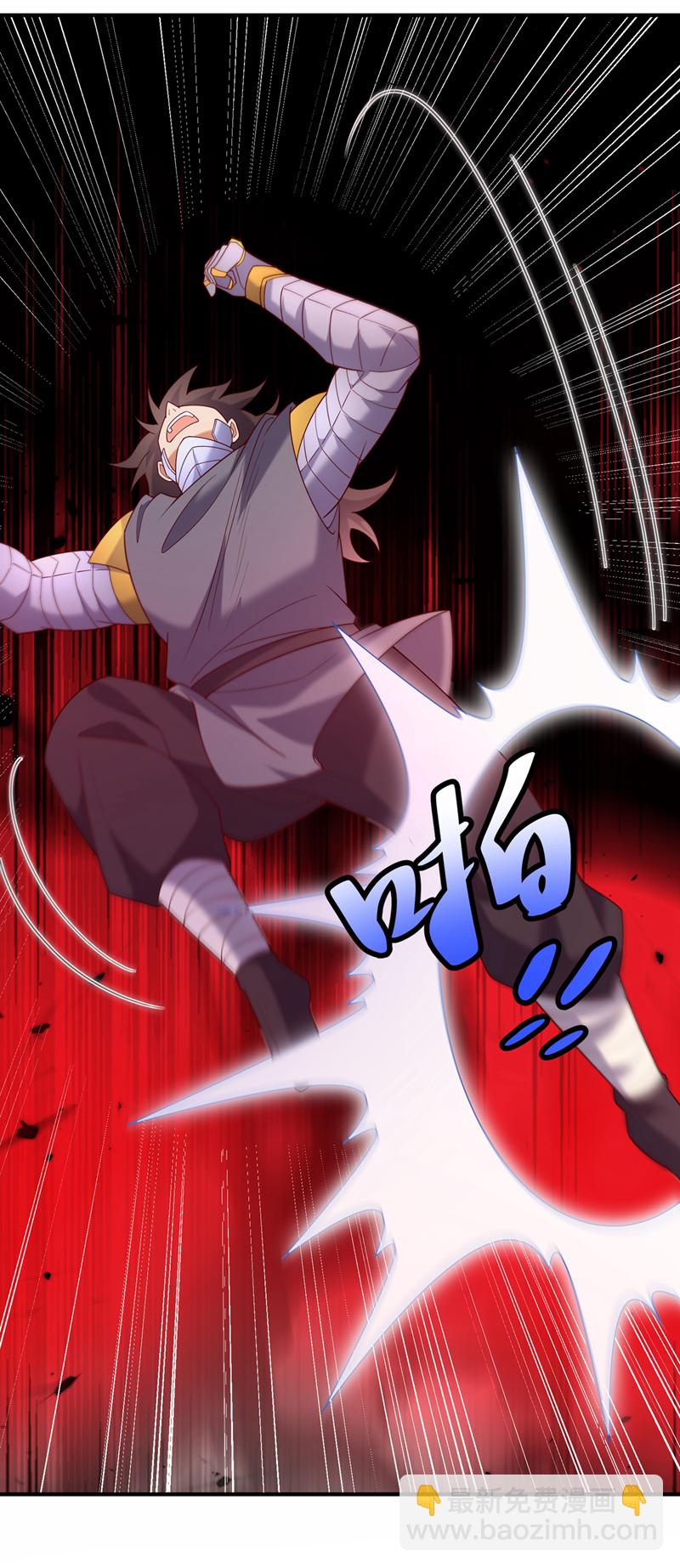 🍘武逆 第399话 你叫我废物？ 第27页