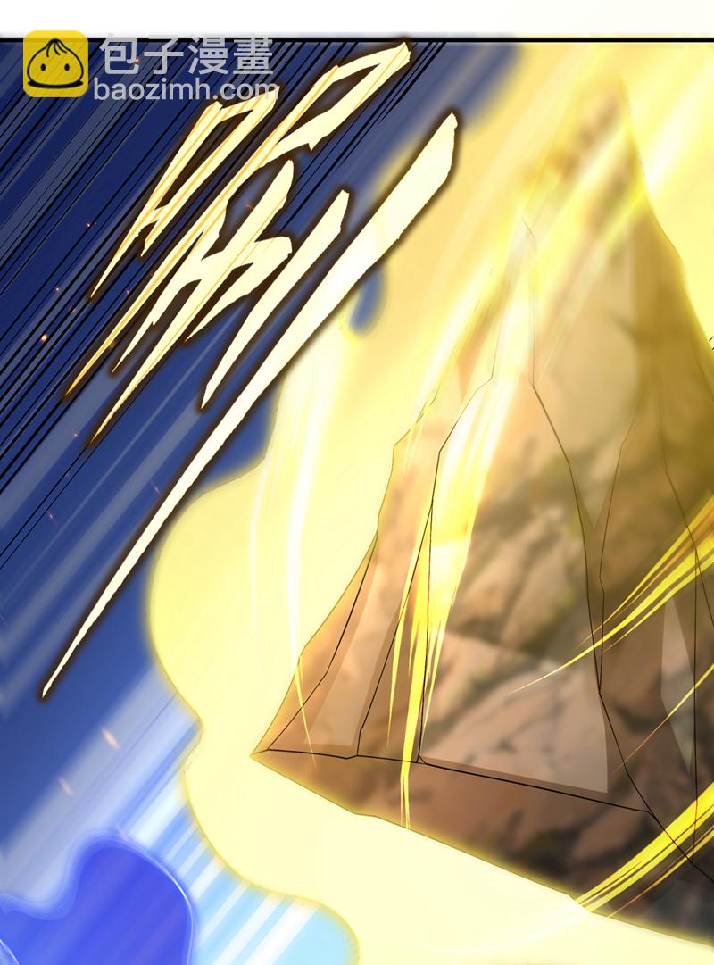 🍘武逆 第399话 你叫我废物？ 第9页