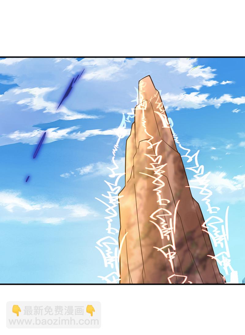 🍘武逆 第401话 大凶之兆…… 第20页