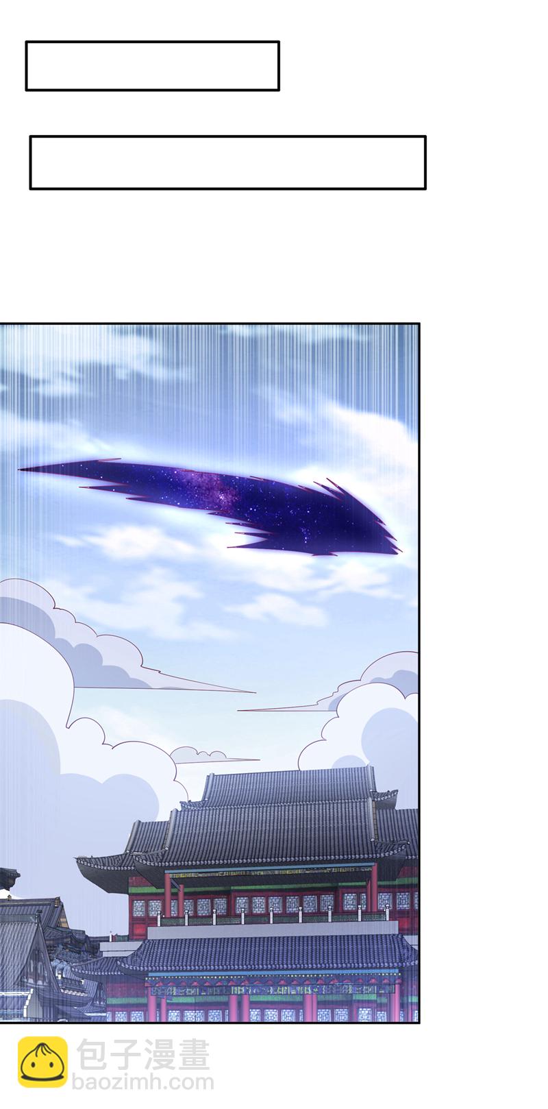 🍘武逆 第401话 大凶之兆…… 第22页