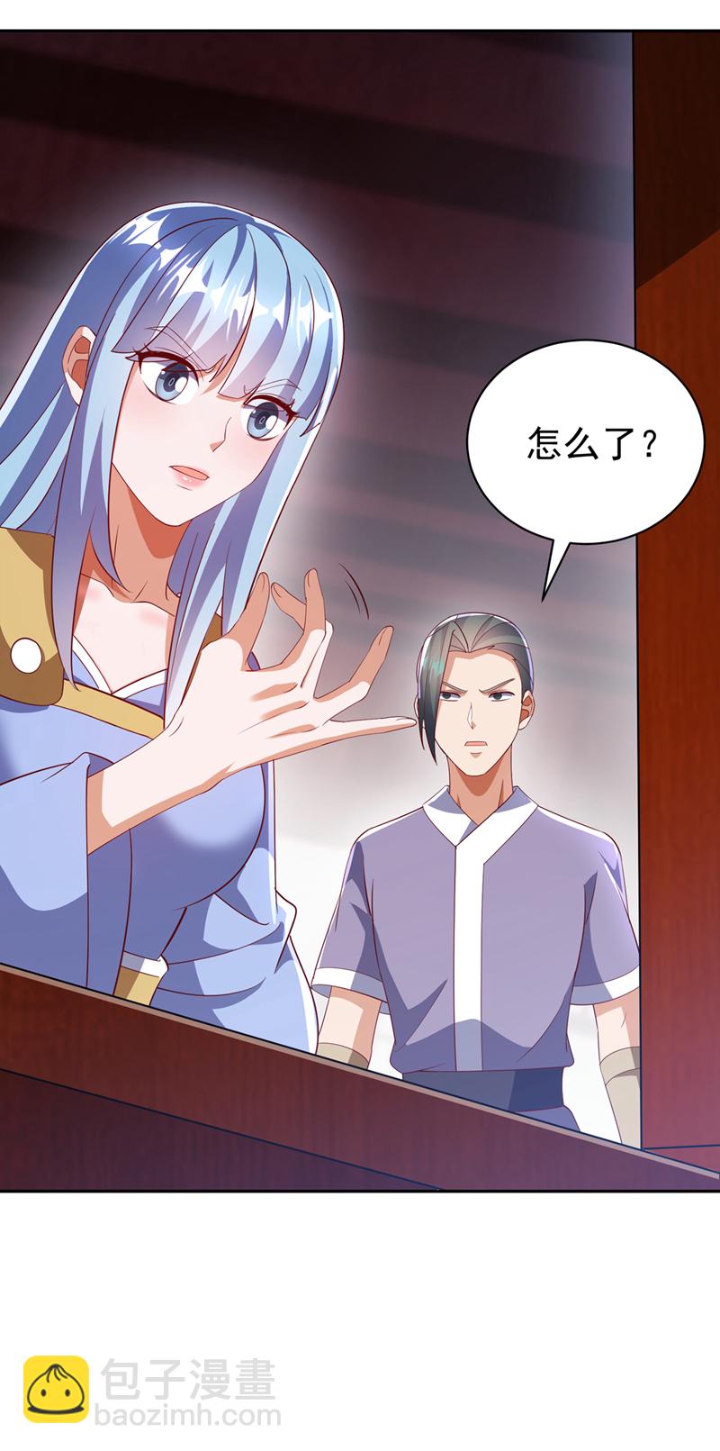 🍘武逆 第401话 大凶之兆…… 第24页