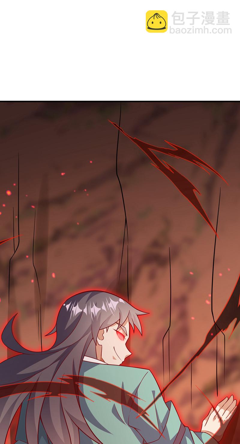 🍘武逆 第401话 大凶之兆…… 第6页