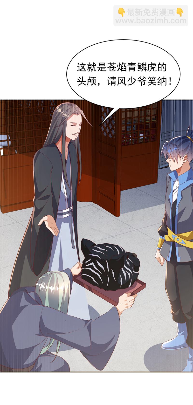 🍘武逆 第405话 你知道他是谁吗？ 第19页