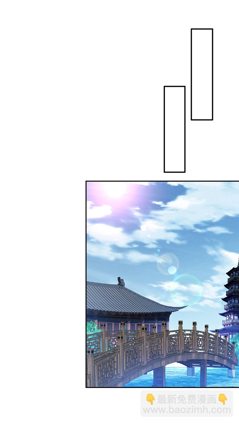 🍘武逆 第405话 你知道他是谁吗？ 第27页