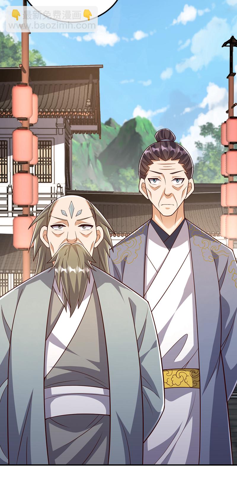 🍘武逆 第407话 鸿蒙界无情阁 第14页