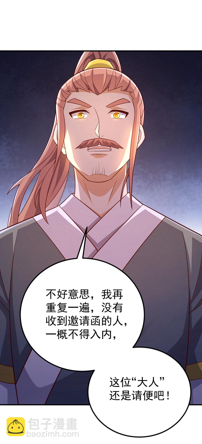 🍘武逆 第407话 鸿蒙界无情阁 第19页