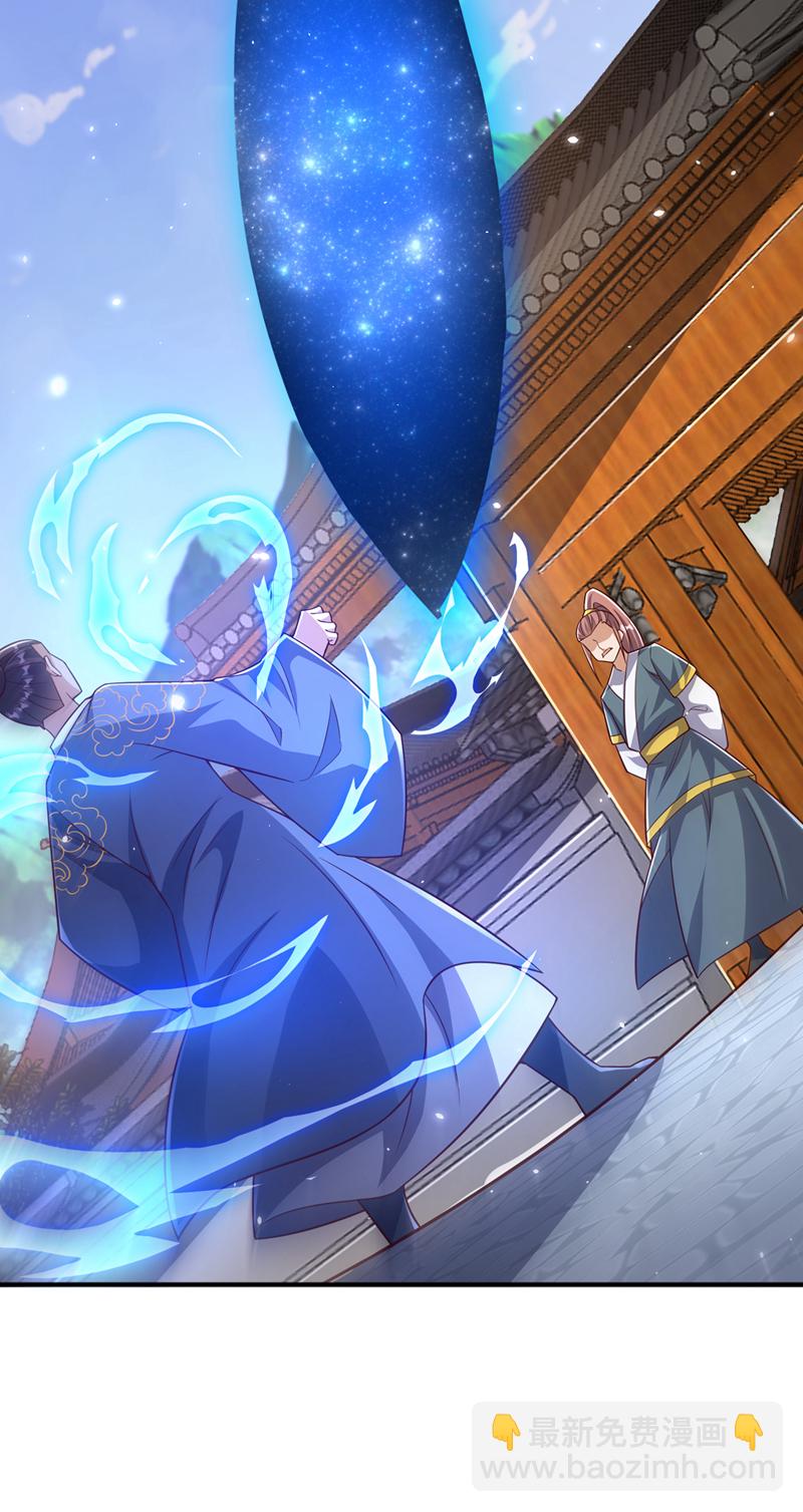 🍘武逆 第407话 鸿蒙界无情阁 第25页