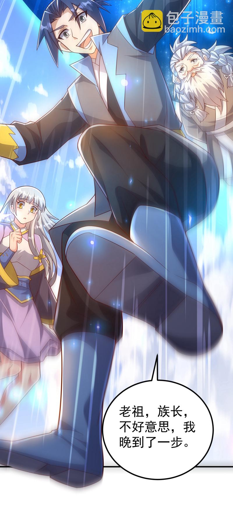 🍘武逆 第407话 鸿蒙界无情阁 第27页