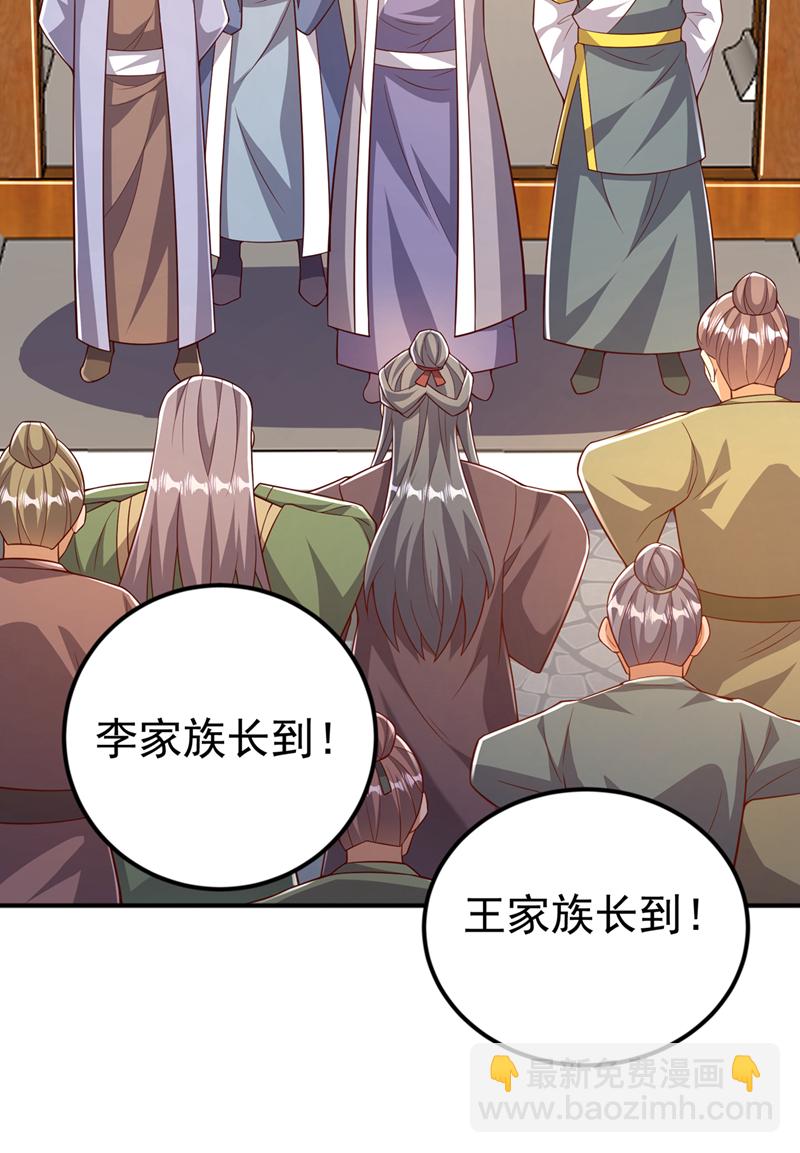🍘武逆 第407话 鸿蒙界无情阁 第7页