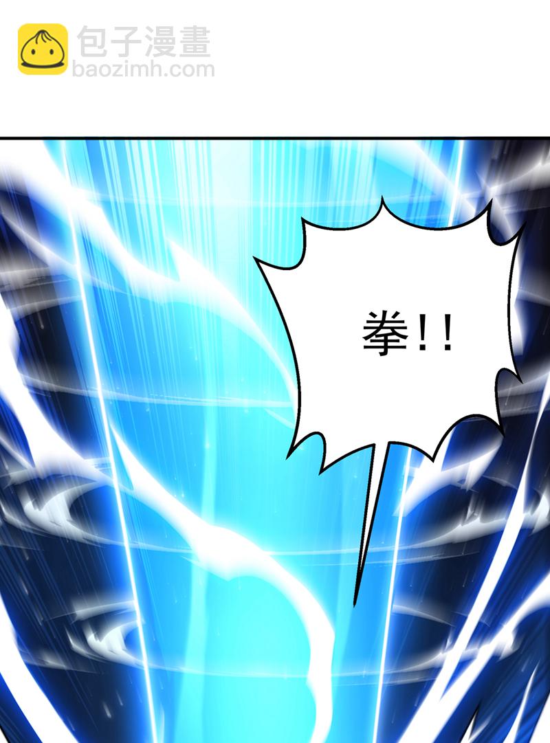 🍘武逆 第409话 试试我的无上肉身 第14页