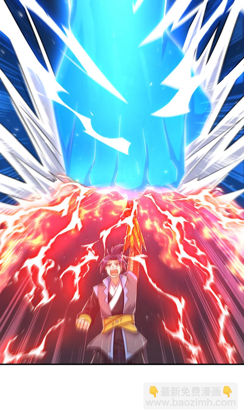 🍘武逆 第409话 试试我的无上肉身 第15页