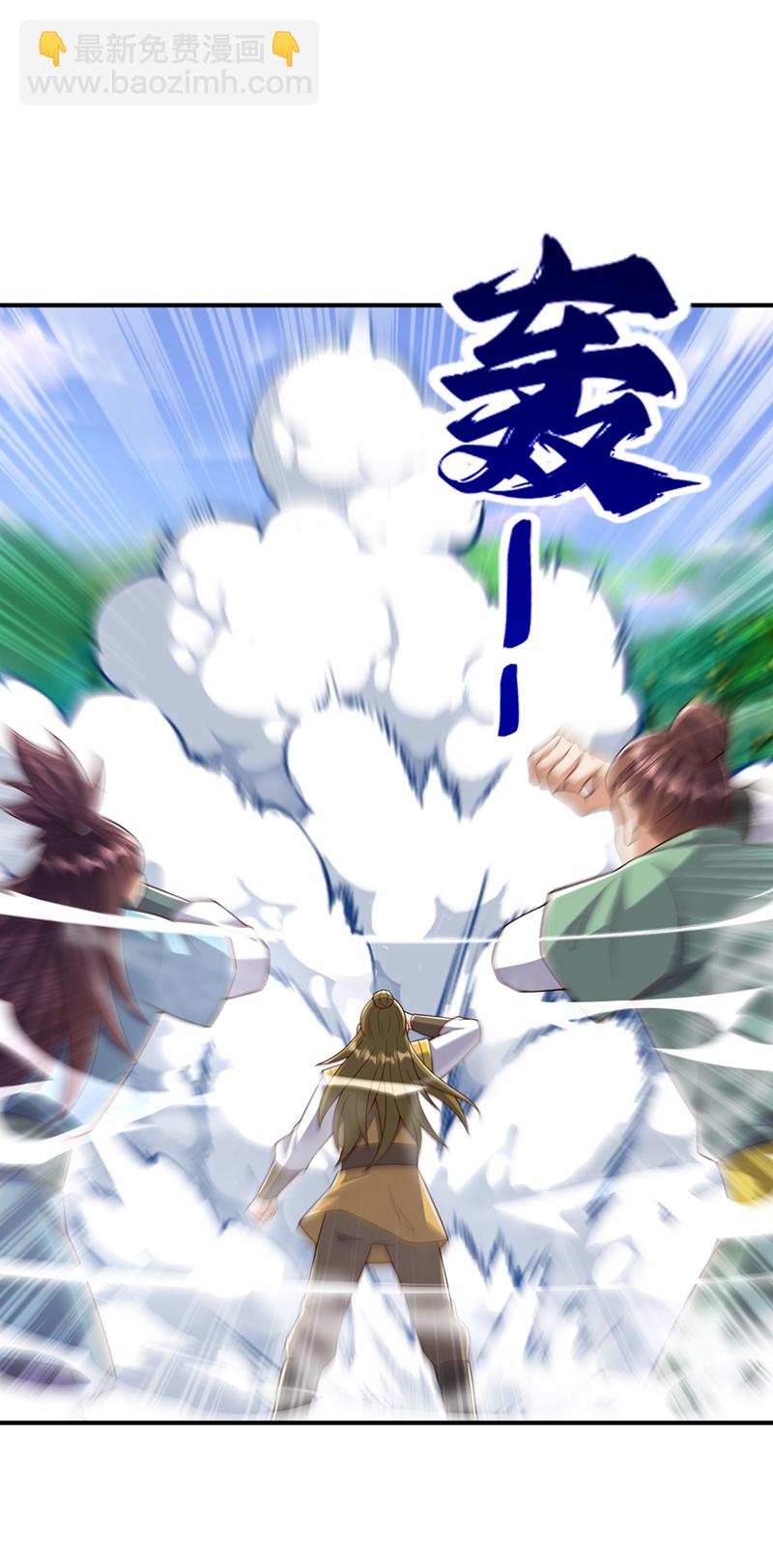 🍘武逆 第409话 试试我的无上肉身 第16页