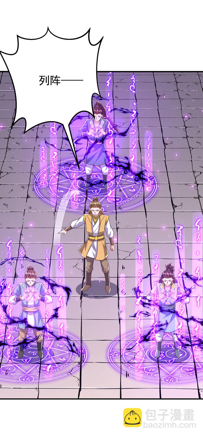 🍘武逆 第409话 试试我的无上肉身 第20页