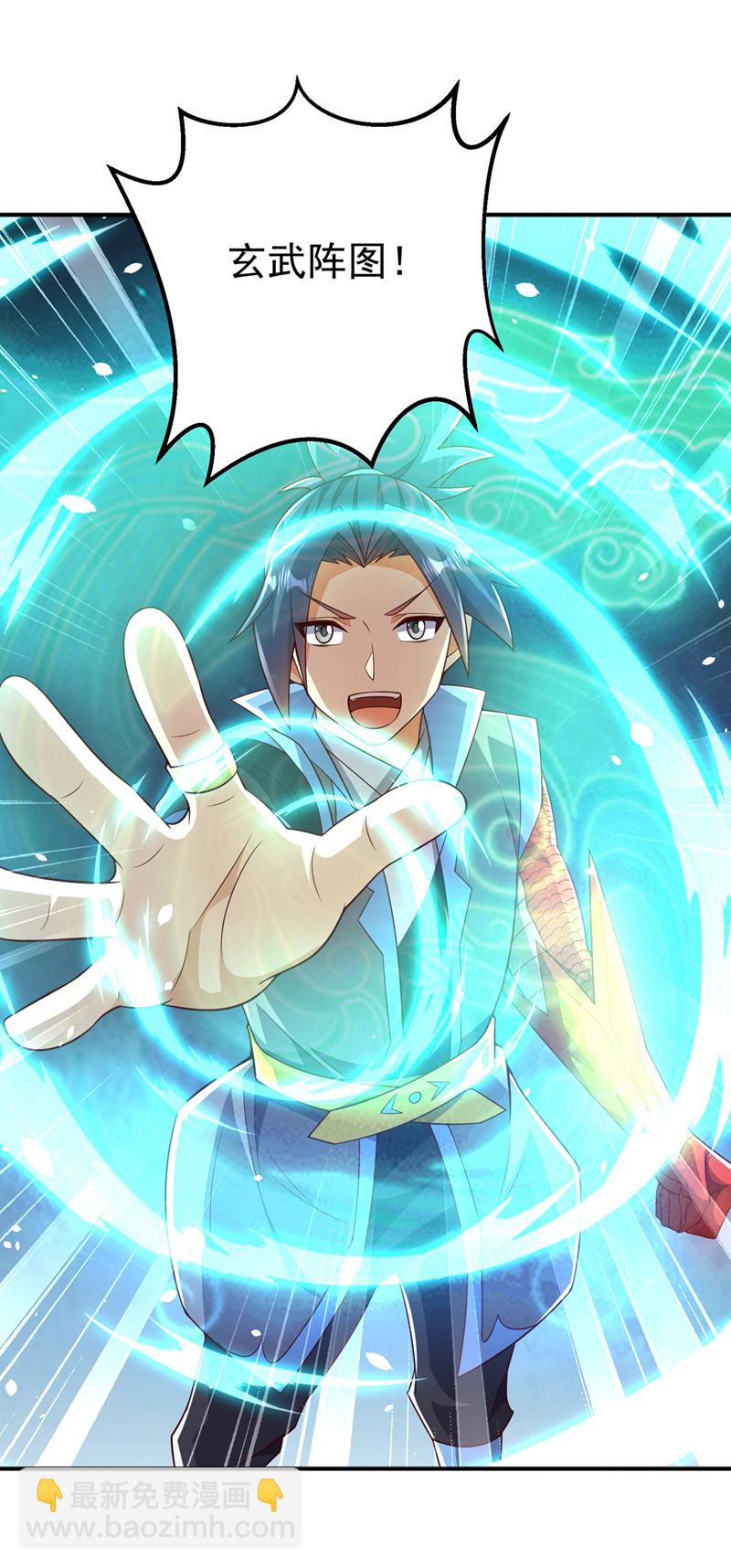 🍘武逆 第409话 试试我的无上肉身 第27页