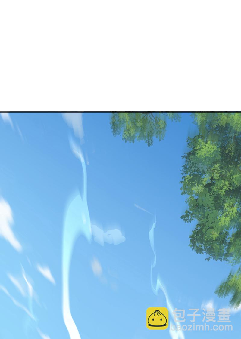 🍘武逆 第409话 试试我的无上肉身 第33页
