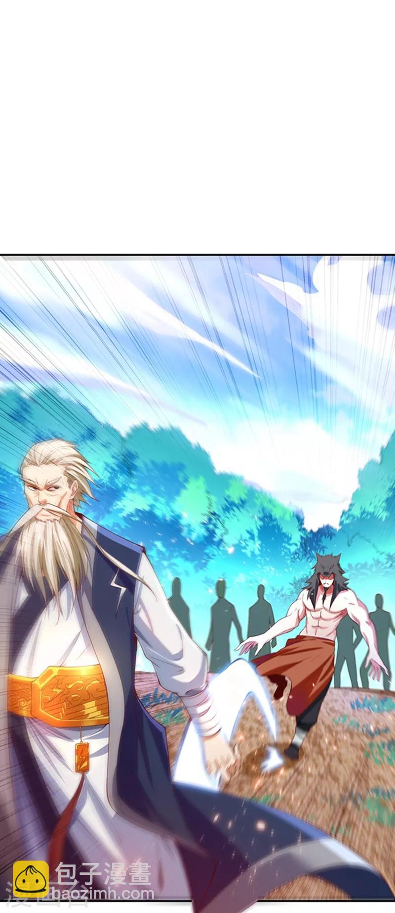 🍘武逆 第41话 大武师竟只是护卫！？ 第15页