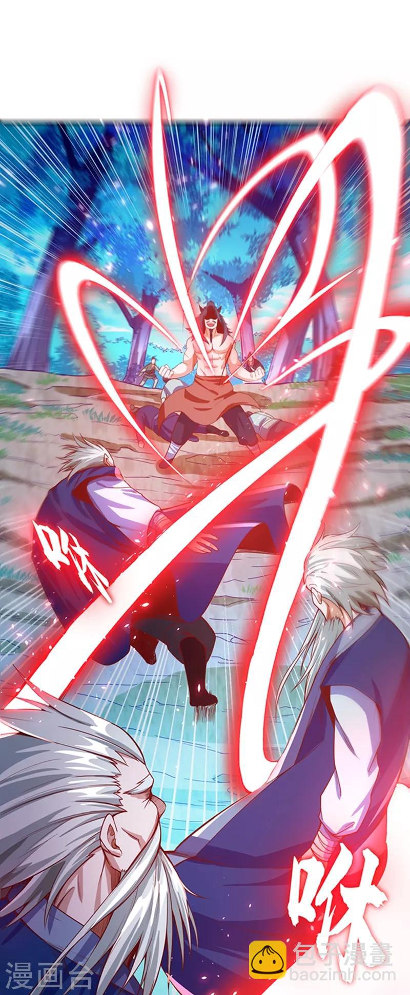 🍘武逆 第41话 大武师竟只是护卫！？ 第25页