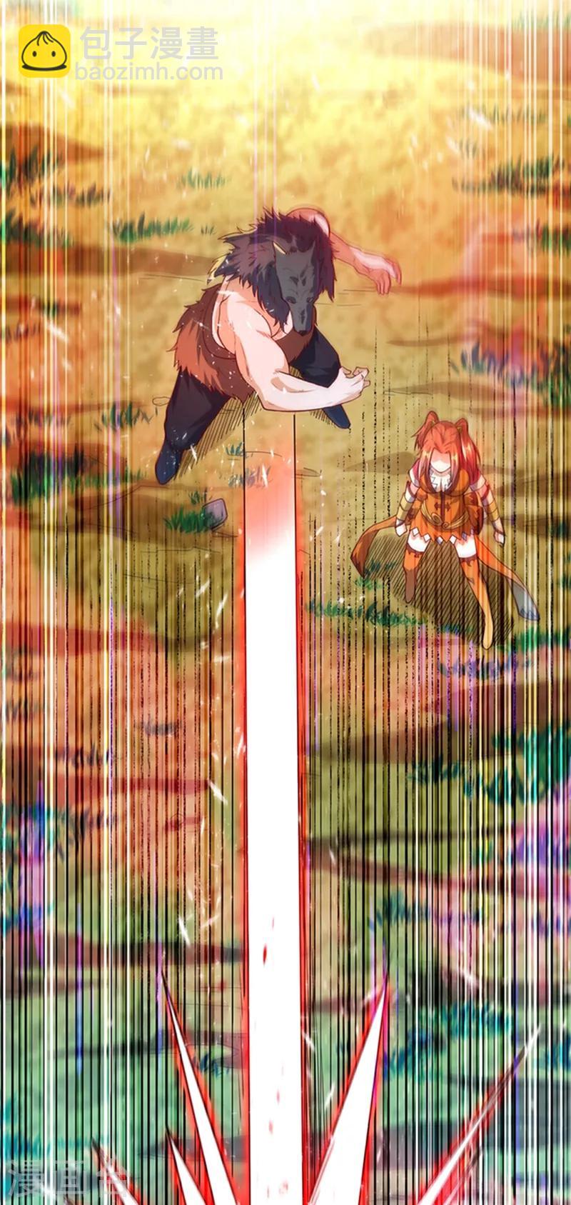 🍘武逆 第41话 大武师竟只是护卫！？ 第3页