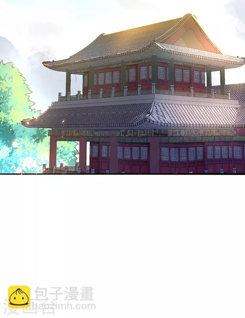 🍘武逆 第41话 大武师竟只是护卫！？ 第48页