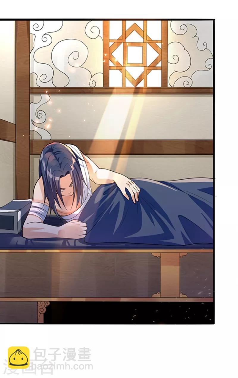 🍘武逆 第41话 大武师竟只是护卫！？ 第49页