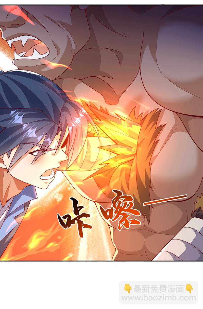 🍘武逆 第413话 恐怕你要失望了! 第12页