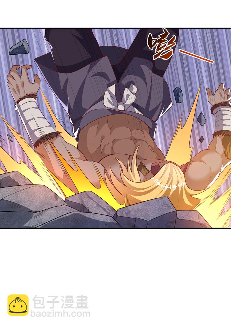 🍘武逆 第413话 恐怕你要失望了! 第13页