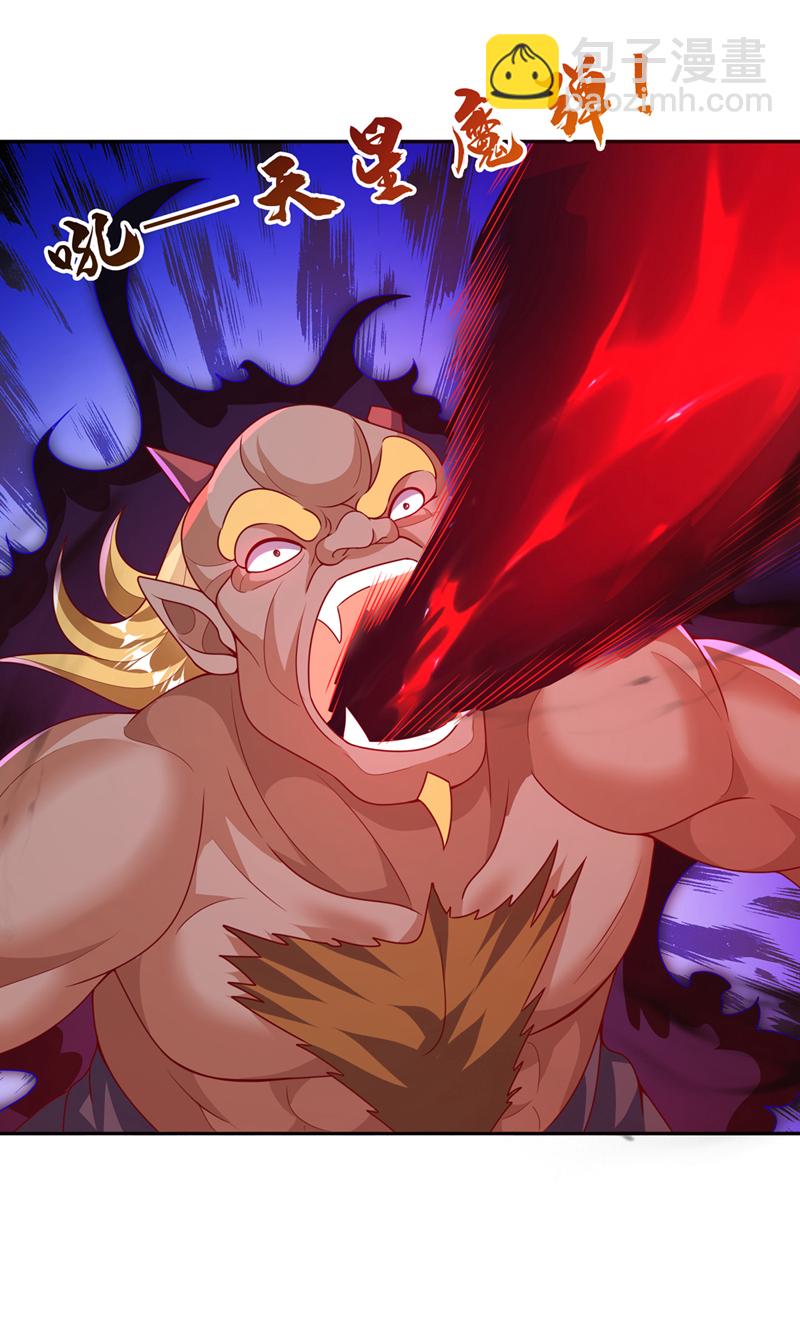 🍘武逆 第413话 恐怕你要失望了! 第23页