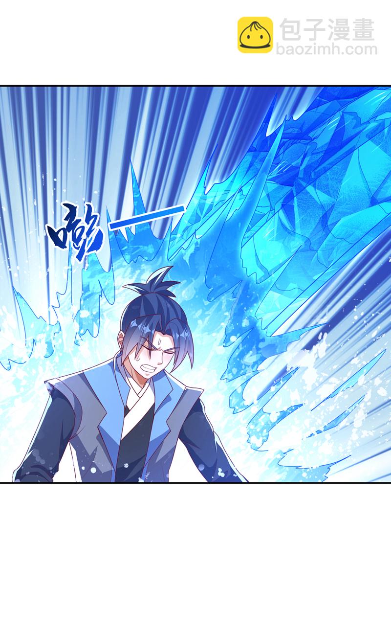 🍘武逆 第415话 已经一个月了 第23页