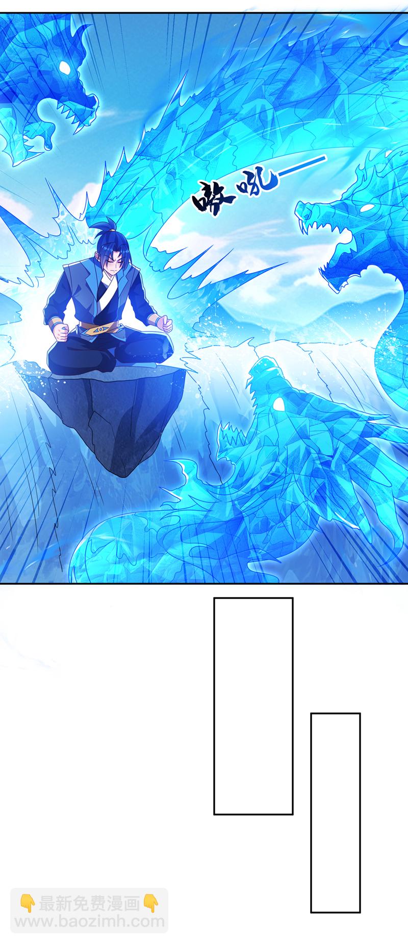 🍘武逆 第415话 已经一个月了 第24页