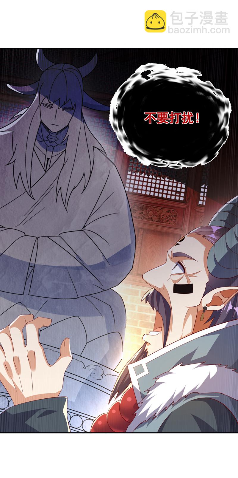 🍘武逆 第415话 已经一个月了 第27页