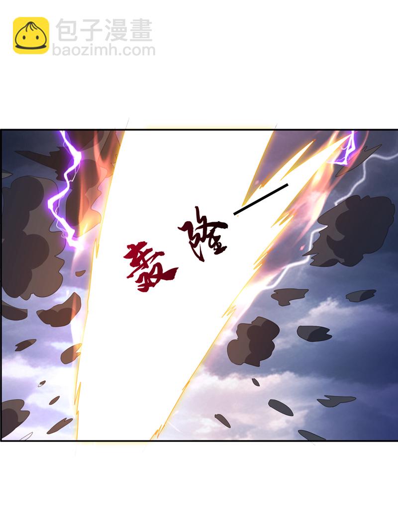 🍘武逆 第417话 我为何要屈服？ 第17页