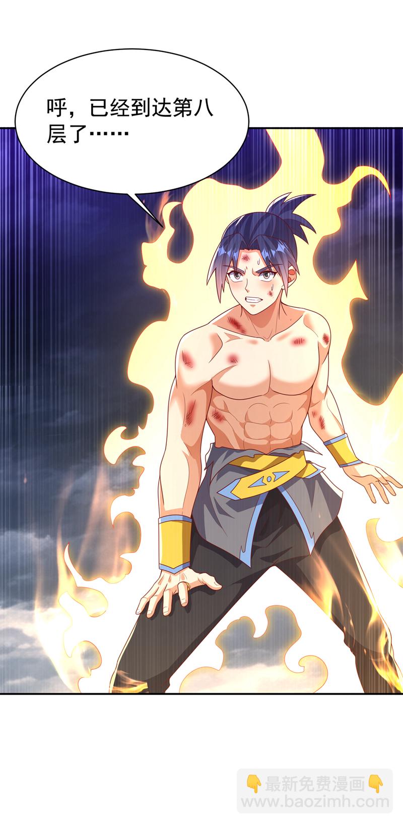 🍘武逆 第417话 我为何要屈服？ 第22页