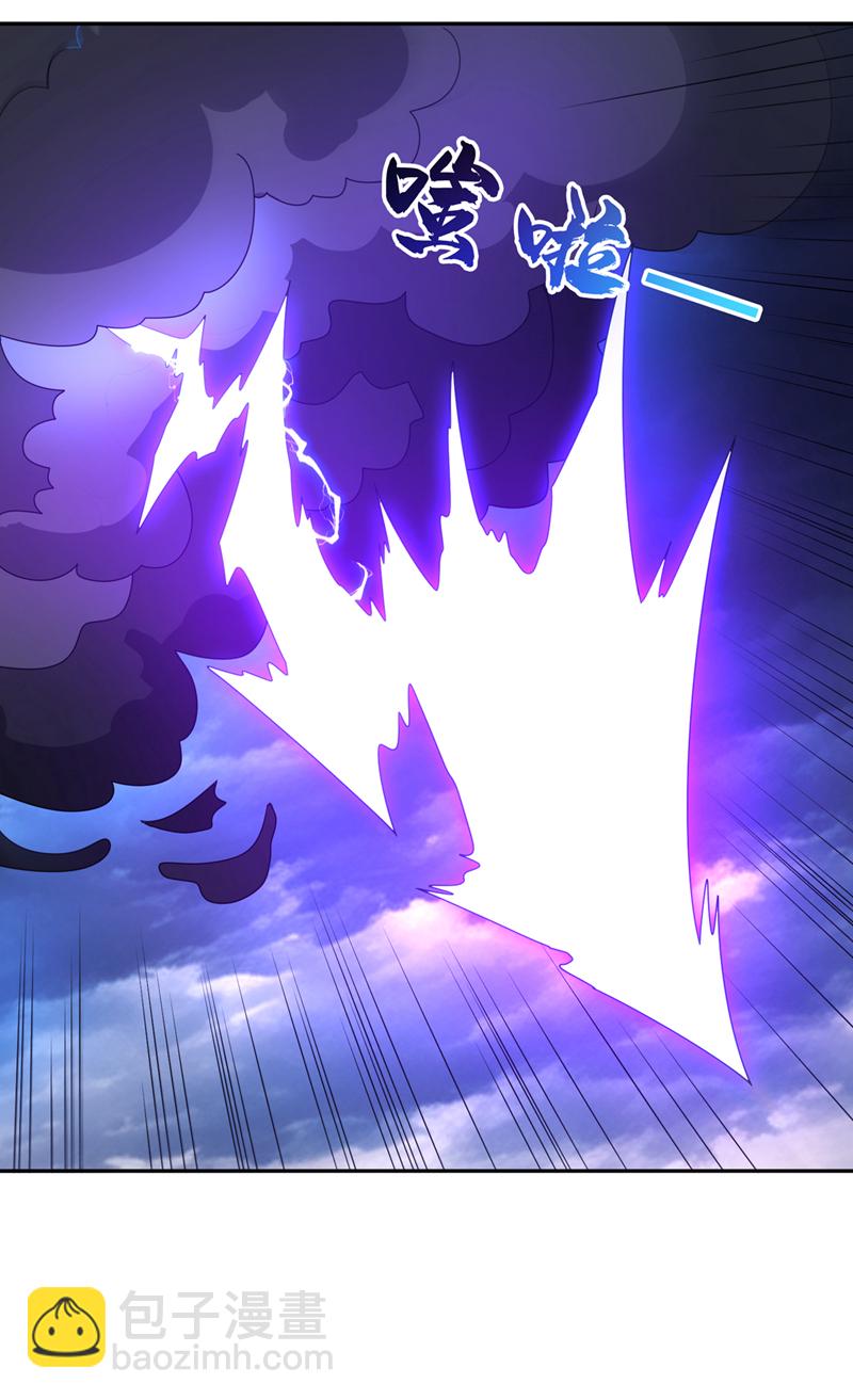 🍘武逆 第417话 我为何要屈服？ 第23页