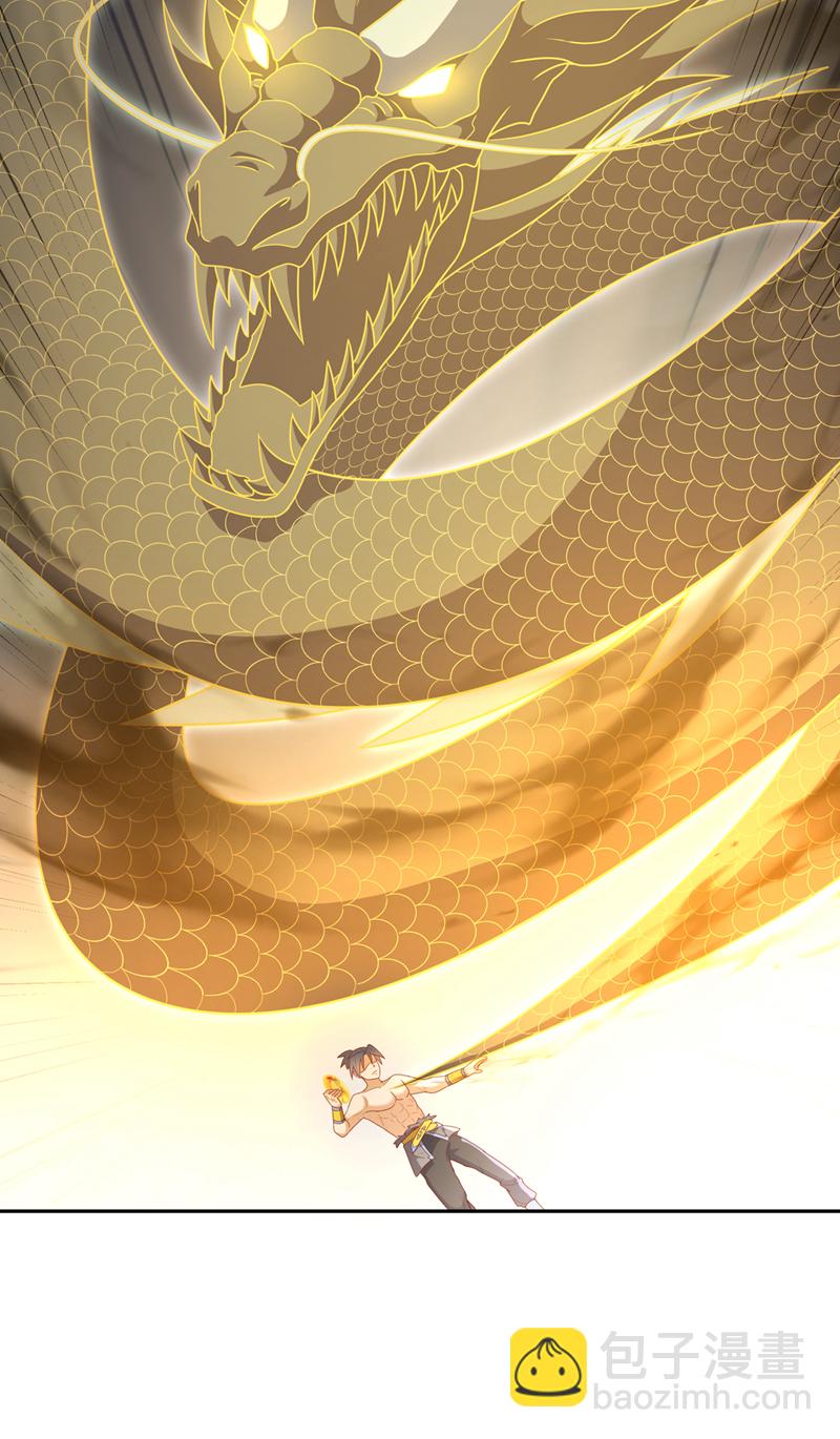 🍘武逆 第417话 我为何要屈服？ 第28页