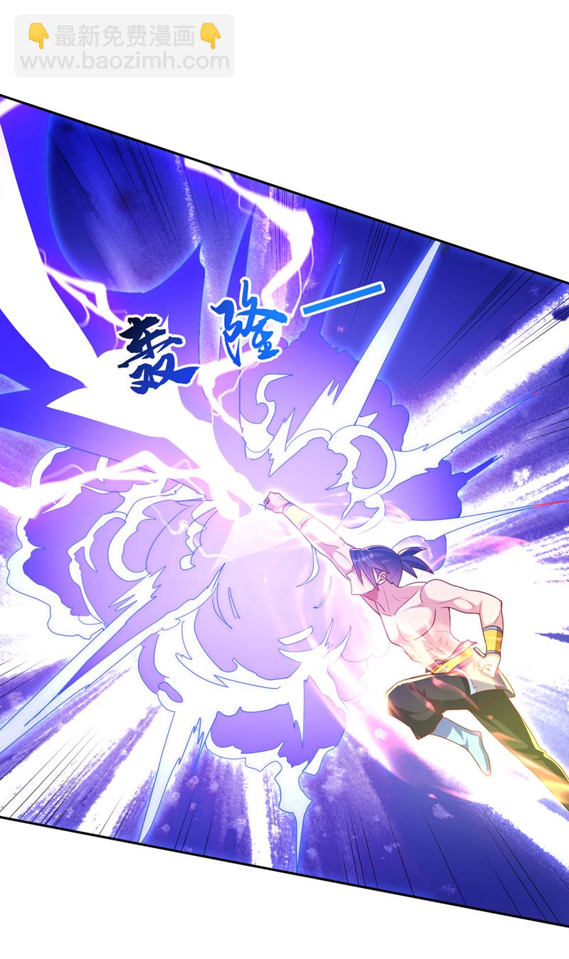 🍘武逆 第417话 我为何要屈服？ 第5页
