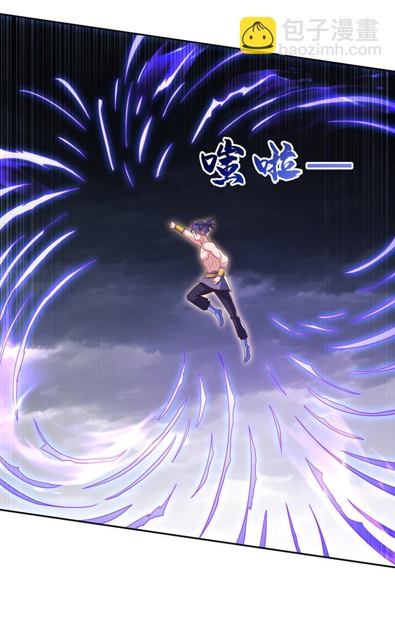 🍘武逆 第417话 我为何要屈服？ 第6页