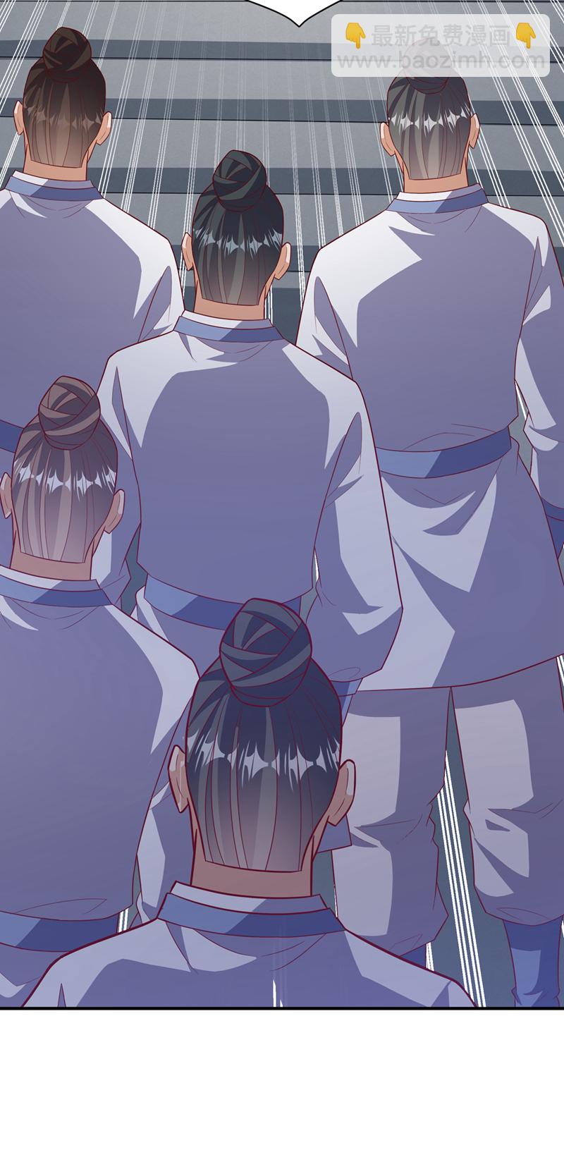 🍘武逆 第421话 继续上山！ 第20页