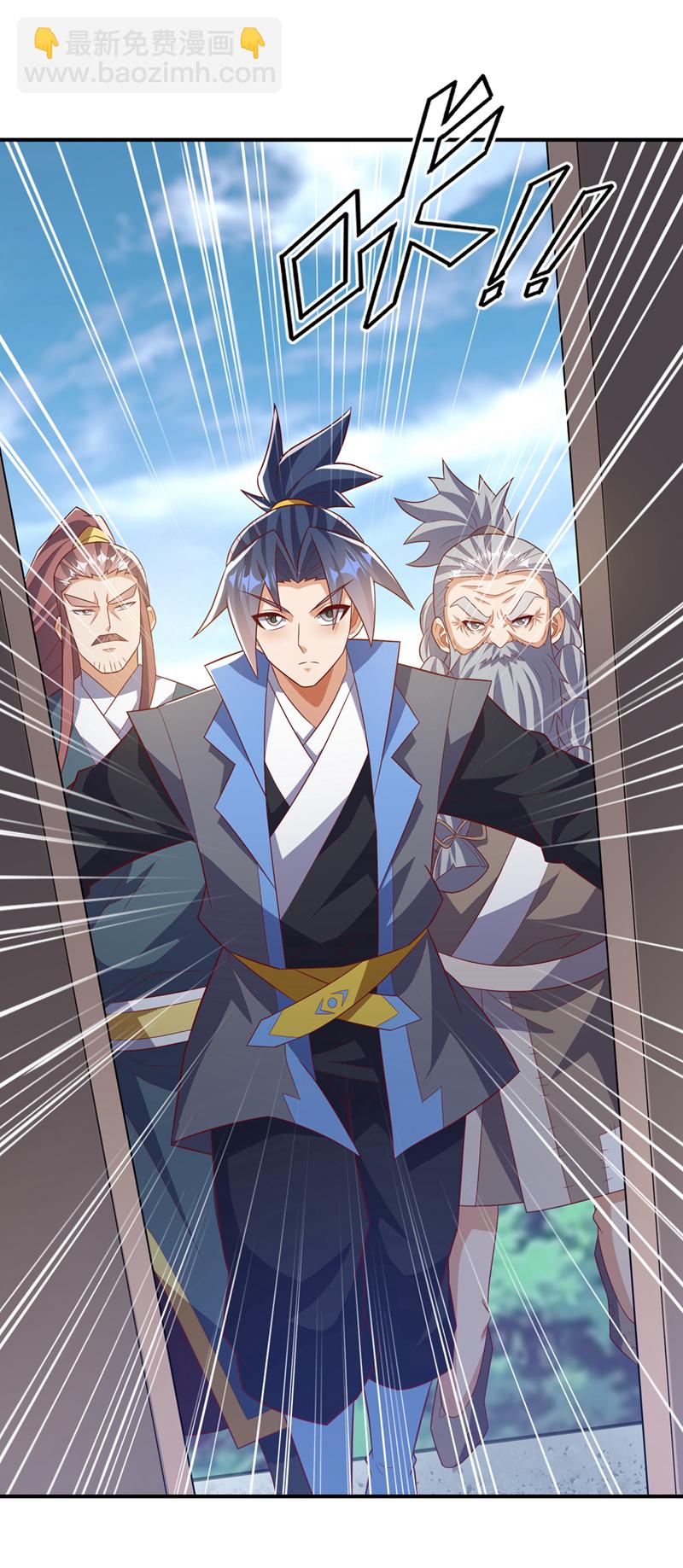 🍘武逆 第421话 继续上山！ 第23页