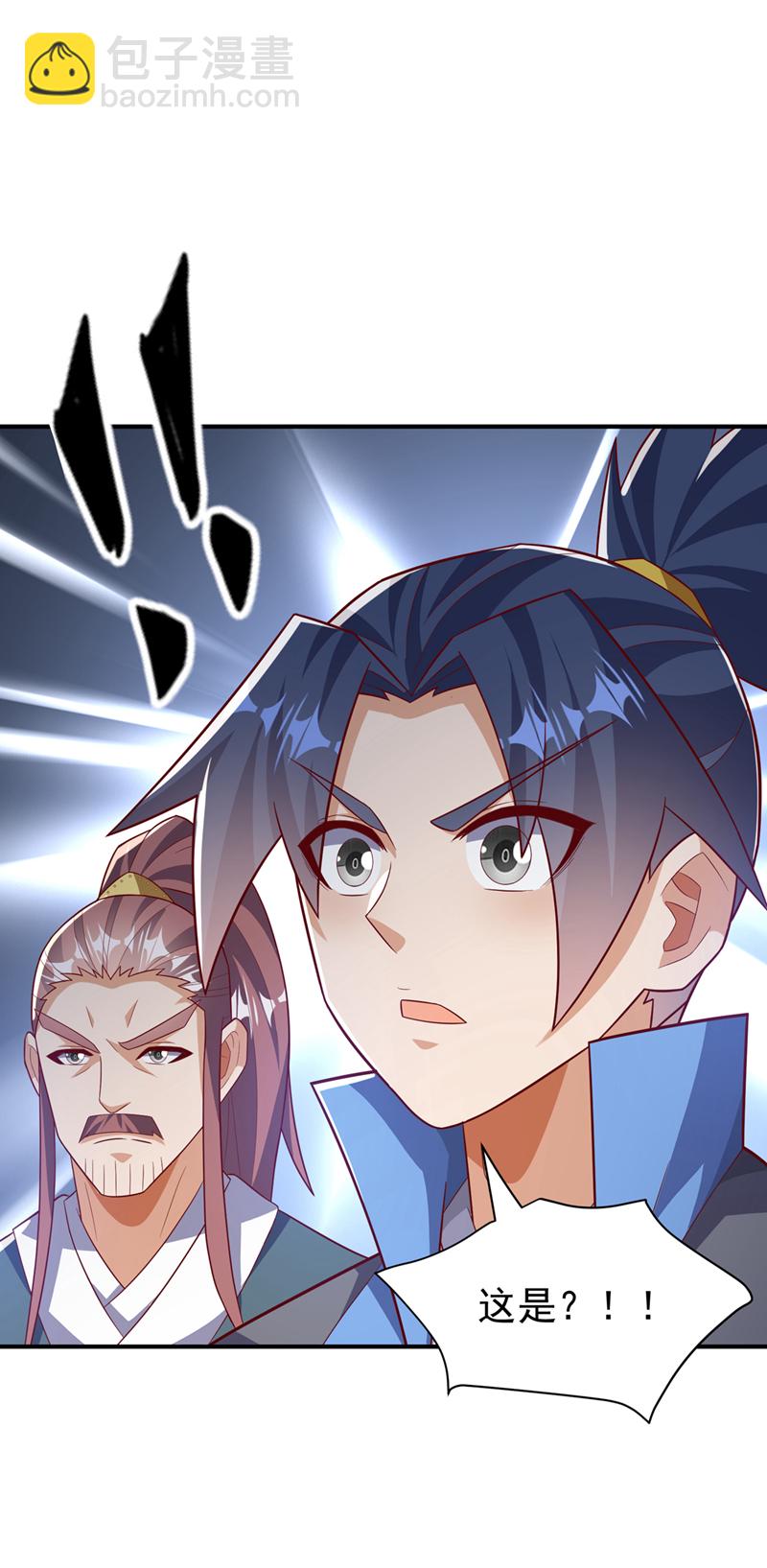 🍘武逆 第421话 继续上山！ 第24页