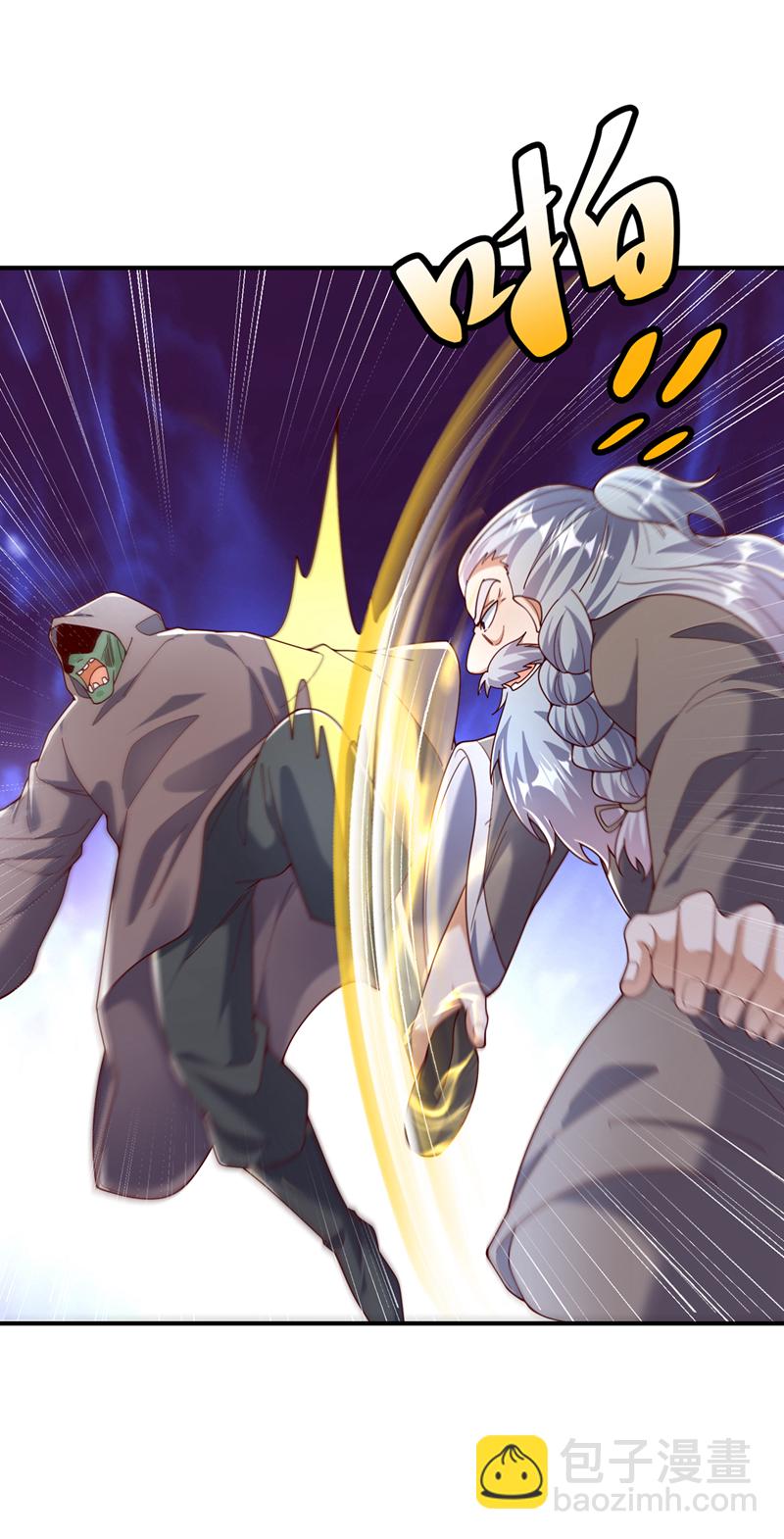 🍘武逆 第421话 继续上山！ 第27页