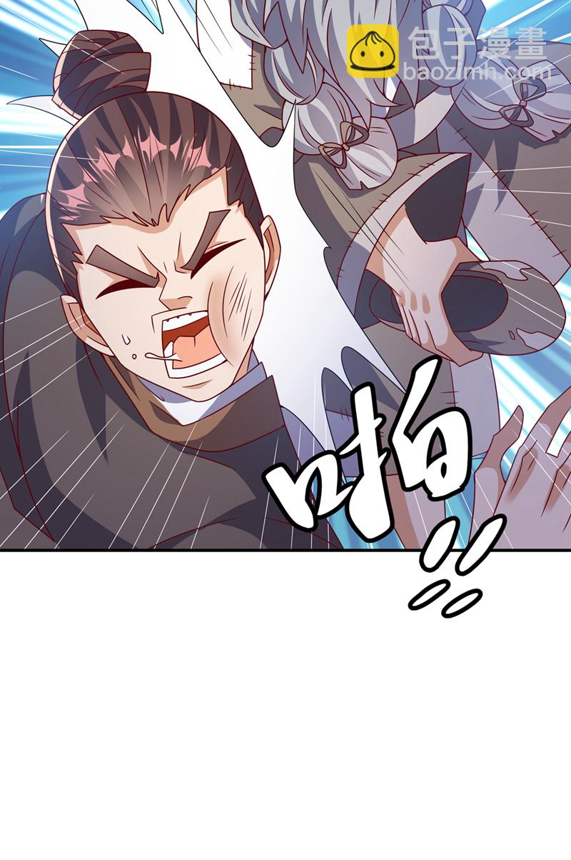🍘武逆 第421话 继续上山！ 第6页