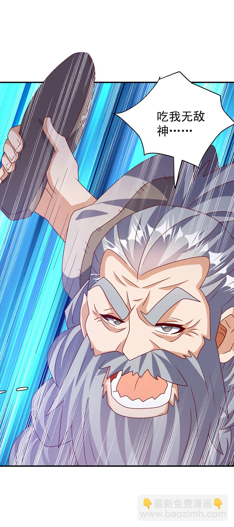 🍘武逆 第421话 继续上山！ 第9页