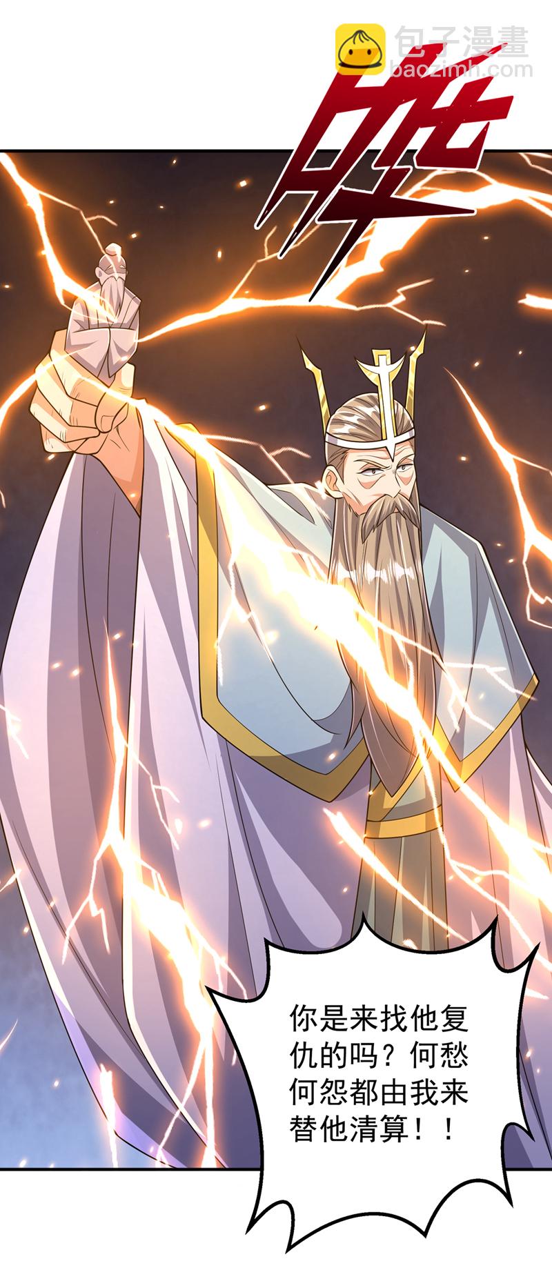🍘武逆 第423话 光明圣子在哪儿 第38页