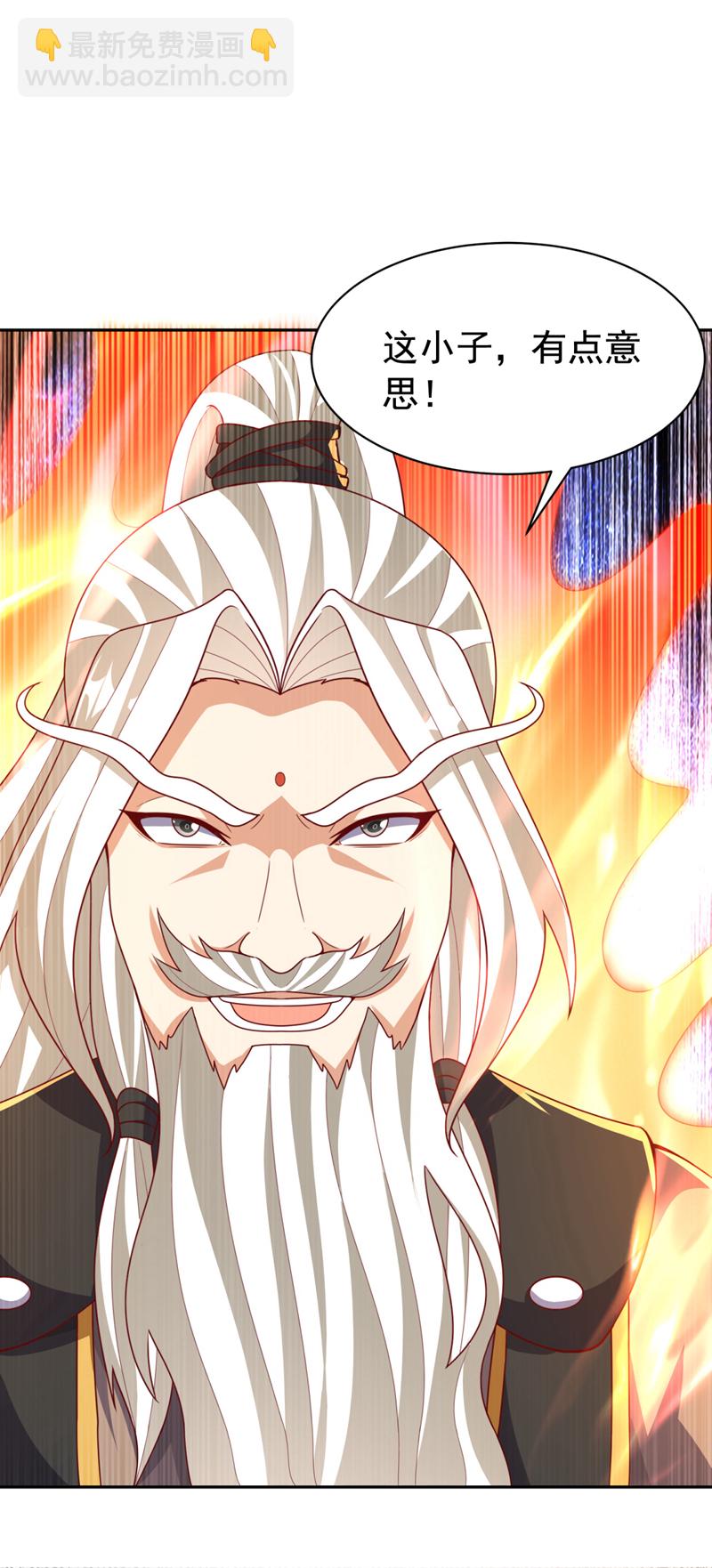 🍘武逆 第427话 题目要来了吗？ 第13页