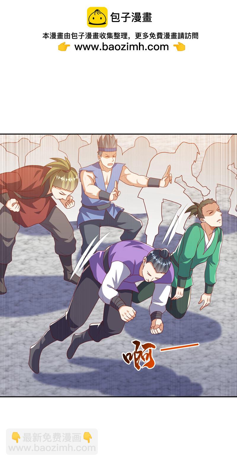 🍘武逆 第427话 题目要来了吗？ 第2页