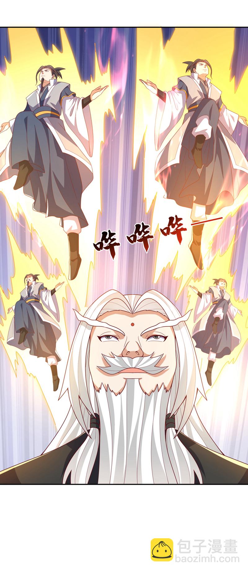 🍘武逆 第427话 题目要来了吗？ 第21页