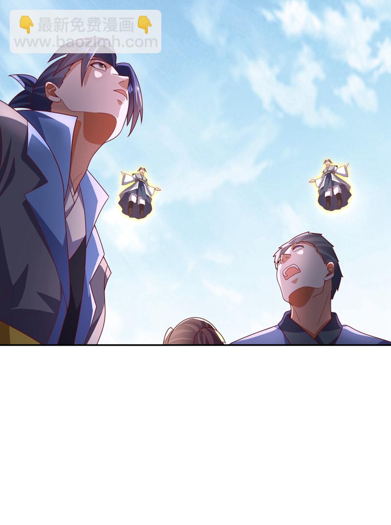 🍘武逆 第427话 题目要来了吗？ 第23页