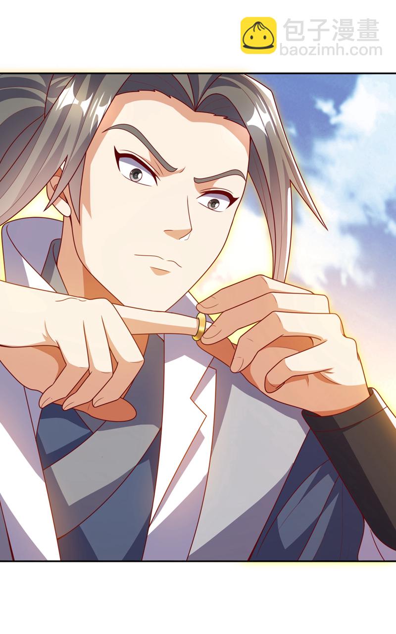 🍘武逆 第427话 题目要来了吗？ 第24页