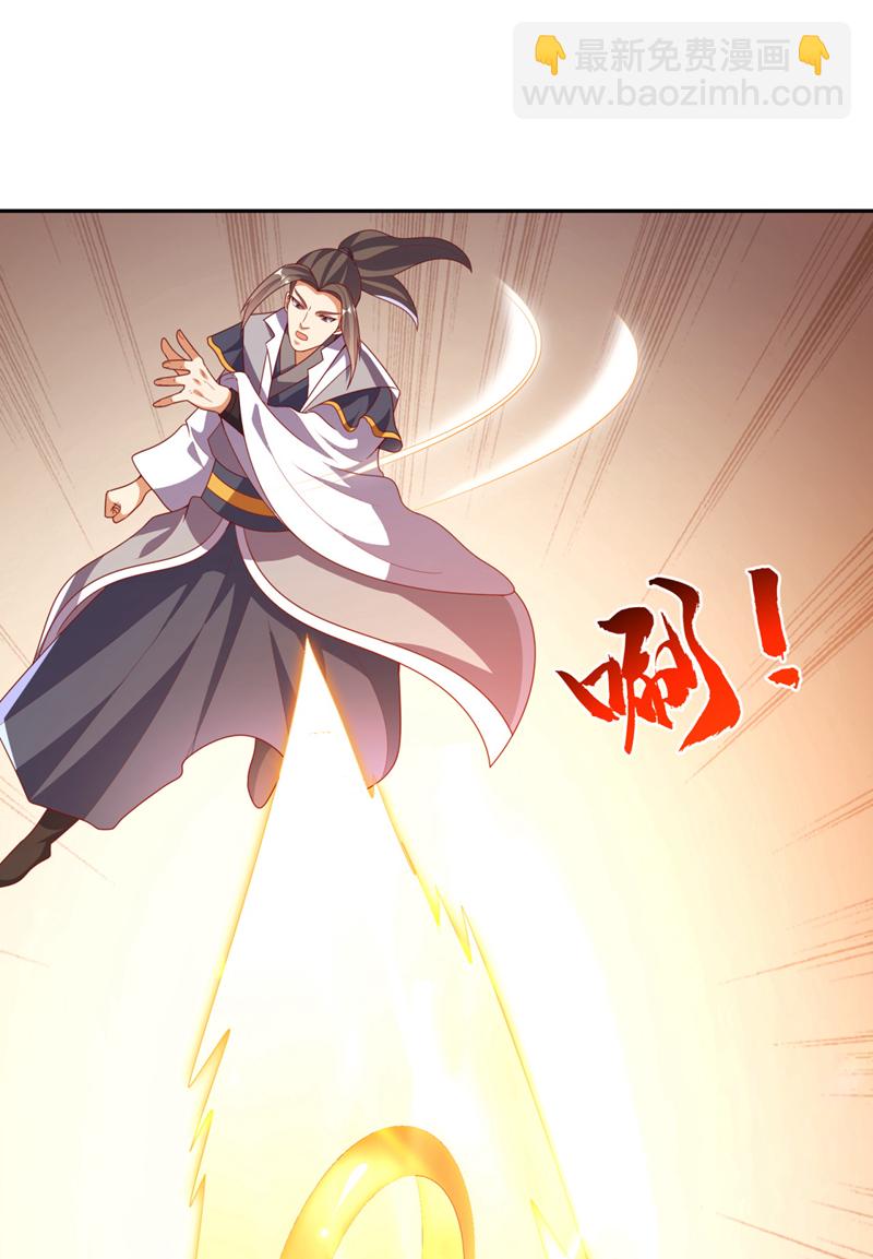 🍘武逆 第427话 题目要来了吗？ 第25页